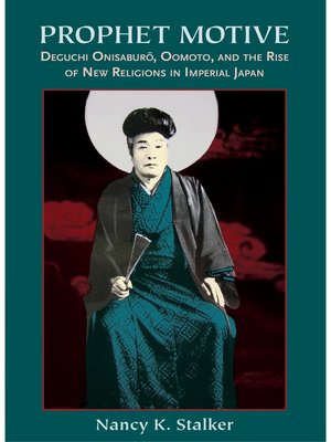 cover image of Prophet Motive